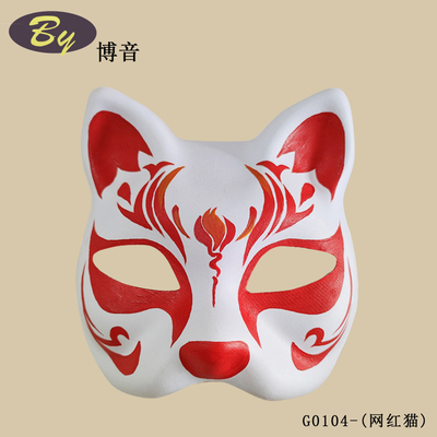 Maschera da gatto usa e getta Carta bianca di pasta stampata Carta usa e getta Maschera per festa