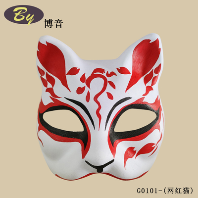 Maschera da gatto usa e getta Carta bianca di pasta stampata Carta usa e getta Maschera per festa