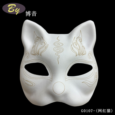 Maschera per il viso in carta bianca Halloween Holiday Party Costume Diy Rubber Band Fissata Carta bianca bianca Therian Cat Maschera da dipingere
