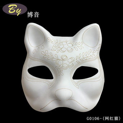 Maschera per il viso in carta bianca Halloween Holiday Party Costume Diy Rubber Band Fissata Carta bianca bianca Therian Cat Maschera da dipingere