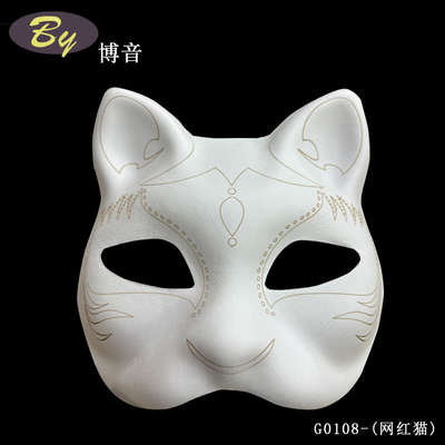 Maschera per il viso in carta bianca Halloween Holiday Party Costume Diy Rubber Band Fissata Carta bianca bianca Therian Cat Maschera da dipingere