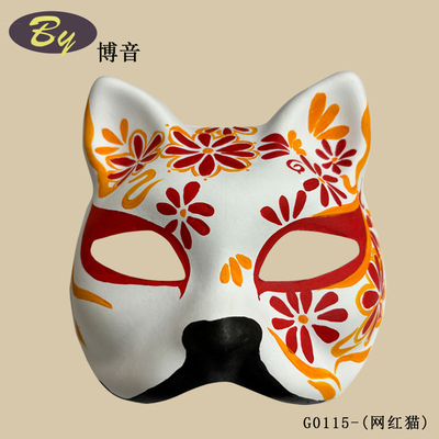 Biodegradabile Modellato in Polpa Cosplay Maschera per il viso del gatto Halloween Makeup Festa Prop Makeup Costume Carta Pulp Fox Maschere