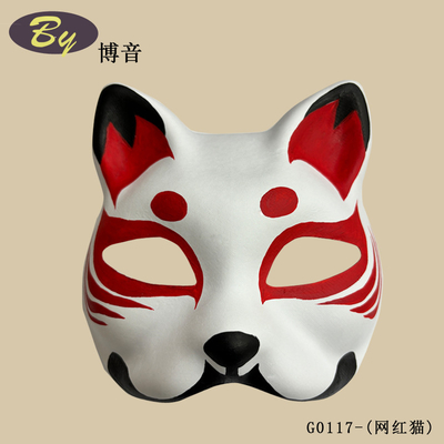 Biodegradabile Modellato in Polpa Cosplay Maschera per il viso del gatto Halloween Makeup Festa Prop Makeup Costume Carta Pulp Fox Maschere
