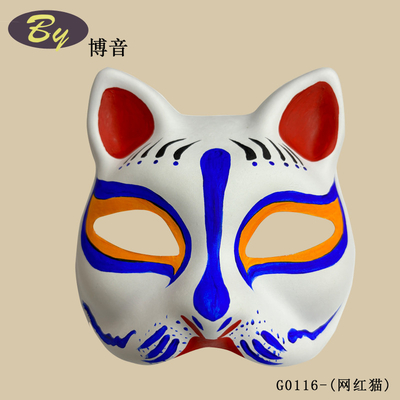 Biodegradabile Modellato in Polpa Cosplay Maschera per il viso del gatto Halloween Makeup Festa Prop Makeup Costume Carta Pulp Fox Maschere