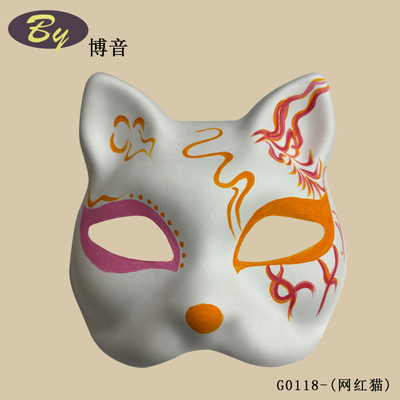 Biodegradabile Modellato in Polpa Cosplay Maschera per il viso del gatto Halloween Makeup Festa Prop Makeup Costume Carta Pulp Fox Maschere