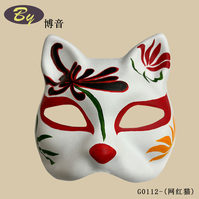 Maschera per il viso per gatti stampata in carta biodegradabile