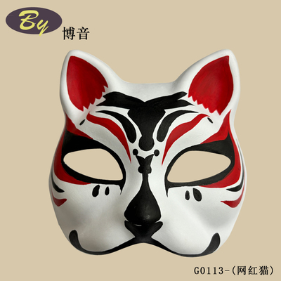 Maschera per il viso per gatti stampata in carta biodegradabile