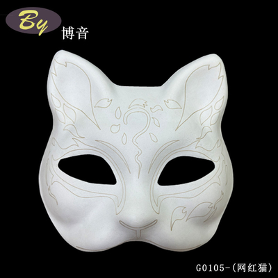 Maschera per il viso per gatti stampata in carta biodegradabile