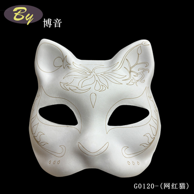 Maschera per il viso per gatti modellata in carta biodegradabile