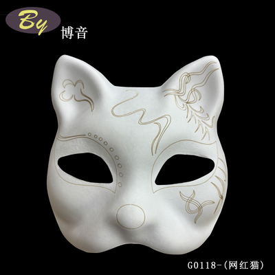 Maschera per il viso per gatti modellata in carta biodegradabile