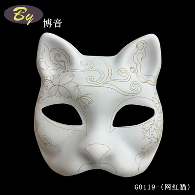 Maschera per il viso per gatti modellata in carta biodegradabile