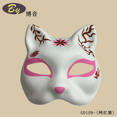 Maschera per il viso per gatti in polpa di carta biodegradabile versatile ed ecologica per soluzioni sostenibili