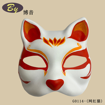 Maschera per il viso per gatti in polpa di carta biodegradabile versatile ed ecologica per soluzioni sostenibili