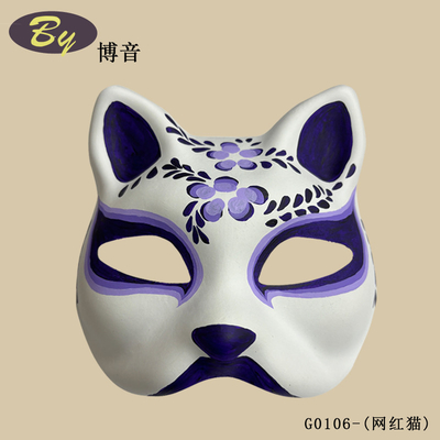 Maschera da viso per gatti stampata in pasta di carta monouso senza punteggiatura