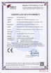 La CINA Guangzhou Chuangyi Packing Technology Co., Ltd Certificazioni
