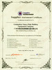 La CINA Guangzhou Chuangyi Packing Technology Co., Ltd Certificazioni